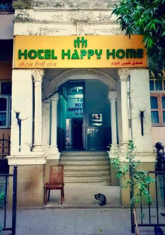 Hotel Happy Home มุมไบ ภายนอก รูปภาพ
